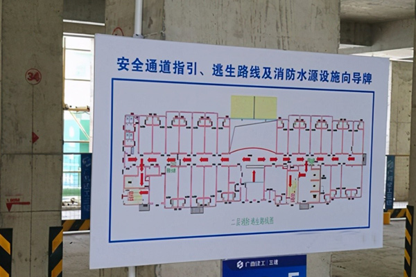 沈陽消防公司施工現(xiàn)場消防安全管理實施細則